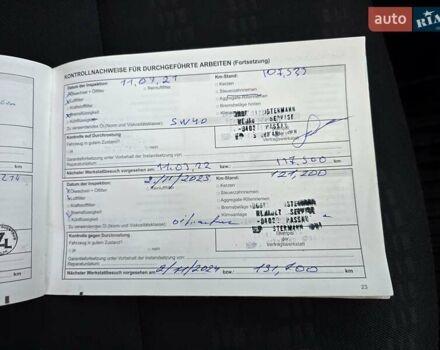 Сірий Дачія Sandero StepWay, об'ємом двигуна 1.6 л та пробігом 147 тис. км за 6800 $, фото 74 на Automoto.ua