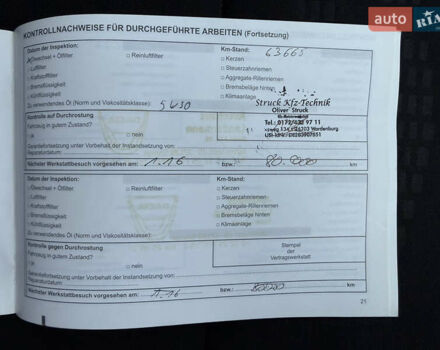 Серый Дачия Sandero StepWay, объемом двигателя 1.6 л и пробегом 141 тыс. км за 6200 $, фото 109 на Automoto.ua