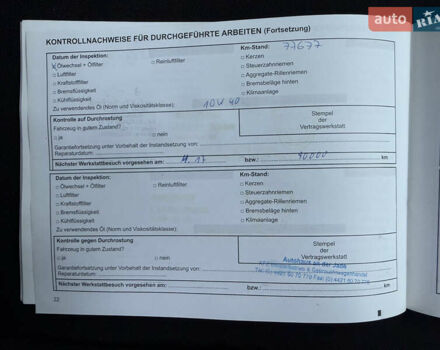 Серый Дачия Sandero StepWay, объемом двигателя 1.6 л и пробегом 141 тыс. км за 6200 $, фото 110 на Automoto.ua