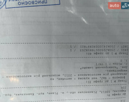 Серый Дачия Sandero StepWay, объемом двигателя 1.6 л и пробегом 60 тыс. км за 6999 $, фото 28 на Automoto.ua