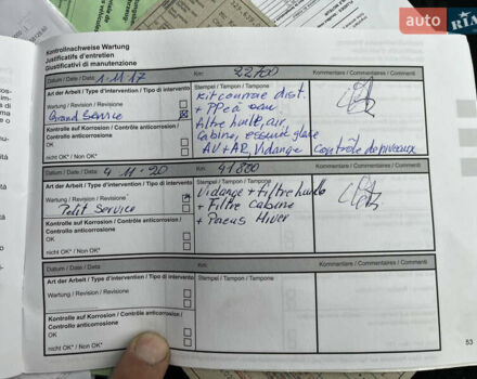 Серый Дачия Sandero StepWay, объемом двигателя 1.6 л и пробегом 60 тыс. км за 6999 $, фото 29 на Automoto.ua