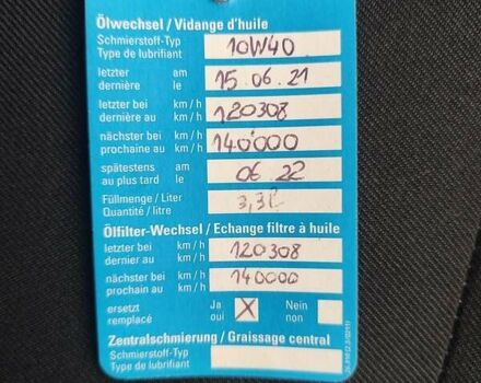 Серый Дачия Sandero StepWay, объемом двигателя 1.6 л и пробегом 133 тыс. км за 6800 $, фото 29 на Automoto.ua