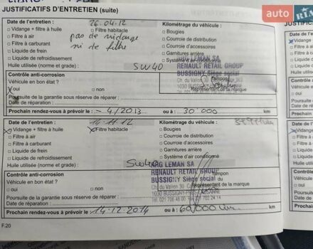 Серый Дачия Sandero StepWay, объемом двигателя 1.6 л и пробегом 133 тыс. км за 6800 $, фото 32 на Automoto.ua