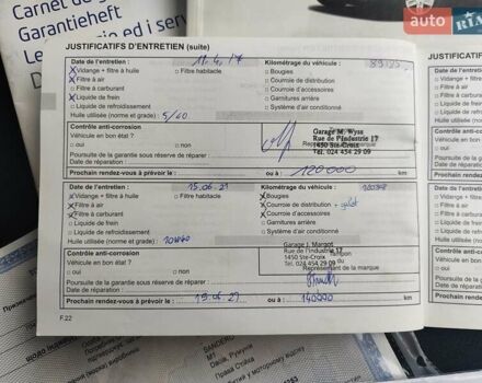 Серый Дачия Sandero StepWay, объемом двигателя 1.6 л и пробегом 133 тыс. км за 6800 $, фото 30 на Automoto.ua