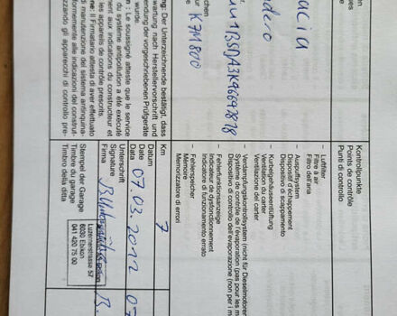 Дачия Sandero StepWay 2012 в Стрые на Automoto.ua Серый Дачия Sandero StepWay, объемом двигателя 1.6 л и пробегом 94 тыс. км за 6899 $, фото 27 на Automoto.ua