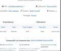 Синий Дачия Sandero StepWay, объемом двигателя 0 л и пробегом 95 тыс. км за 9600 $, фото 18 на Automoto.ua