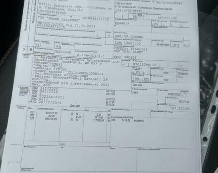 Серый Дачия Spring, объемом двигателя 0 л и пробегом 33 тыс. км за 8499 $, фото 30 на Automoto.ua