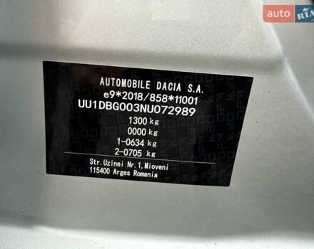 Серый Дачия Spring, объемом двигателя 0 л и пробегом 32 тыс. км за 8950 $, фото 38 на Automoto.ua