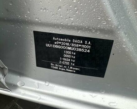 Серый Дачия Spring, объемом двигателя 0 л и пробегом 33 тыс. км за 8499 $, фото 13 на Automoto.ua