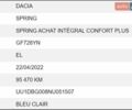 Синий Дачия Spring, объемом двигателя 0 л и пробегом 96 тыс. км за 9800 $, фото 39 на Automoto.ua