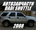 Сірий Даді Shuttle, об'ємом двигуна 2.2 л та пробігом 82 тис. км за 550 $, фото 1 на Automoto.ua