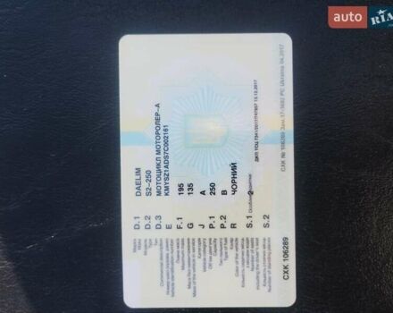 Черный Даелим С2, объемом двигателя 0.25 л и пробегом 29 тыс. км за 1500 $, фото 1 на Automoto.ua