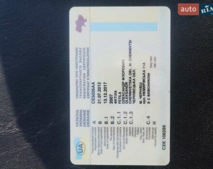 Черный Даелим С2, объемом двигателя 0.25 л и пробегом 29 тыс. км за 1500 $, фото 6 на Automoto.ua