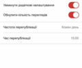 Деу Есперо, об'ємом двигуна 0 л та пробігом 111 тис. км за 5555 $, фото 10 на Automoto.ua