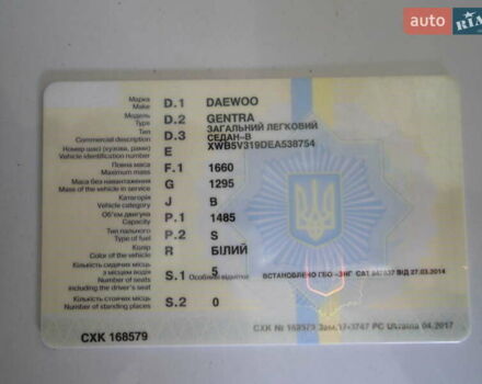 Белый Дэу Джентра, объемом двигателя 1.49 л и пробегом 89 тыс. км за 5900 $, фото 11 на Automoto.ua