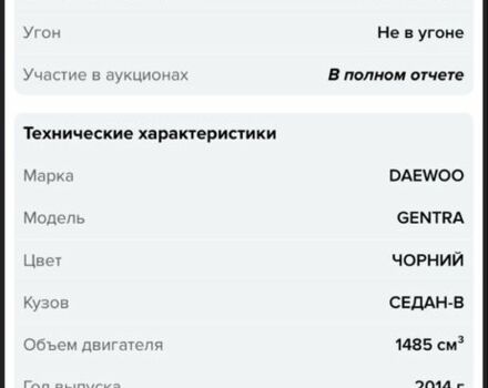 Черный Дэу Джентра, объемом двигателя 1.6 л и пробегом 147 тыс. км за 3500 $, фото 7 на Automoto.ua