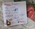 Дэу Джентра, объемом двигателя 1.49 л и пробегом 113 тыс. км за 6499 $, фото 23 на Automoto.ua