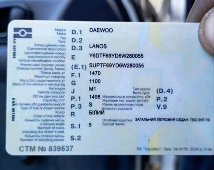 Белый Дэу Ланос, объемом двигателя 1.5 л и пробегом 215 тыс. км за 1400 $, фото 9 на Automoto.ua