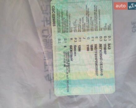 Деу Ланос 2008 у Чернігові на Automoto.ua Бежевий Деу Ланос, об'ємом двигуна 1.4 л та пробігом 173 тис. км за 1500 $, фото 22 на Automoto.ua