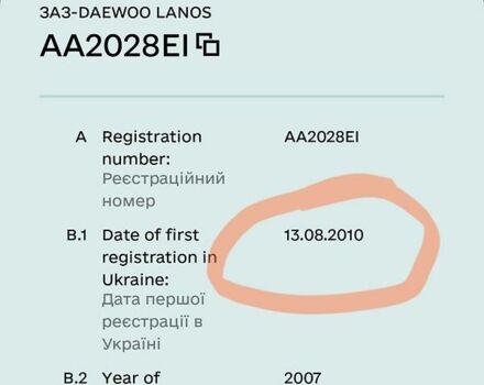 Чорний Деу Ланос, об'ємом двигуна 1.5 л та пробігом 360 тис. км за 2500 $, фото 10 на Automoto.ua