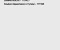 Черный Дэу Ланос, объемом двигателя 1.5 л и пробегом 172 тыс. км за 2899 $, фото 13 на Automoto.ua
