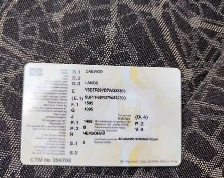 Червоний Деу Ланос, об'ємом двигуна 1.5 л та пробігом 102 тис. км за 2350 $, фото 3 на Automoto.ua