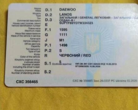 Красный Дэу Ланос, объемом двигателя 1.5 л и пробегом 163 тыс. км за 2200 $, фото 17 на Automoto.ua