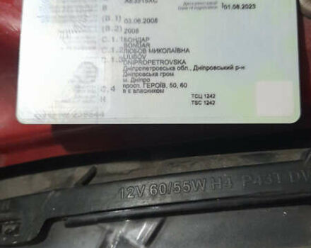 Дэу Ланос 2008 в Днепре (Днепропетровске) на Automoto.ua Красный Дэу Ланос, объемом двигателя 1.5 л и пробегом 177 тыс. км за 2100 $, фото 12 на Automoto.ua