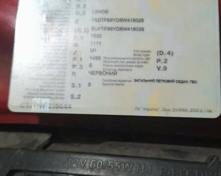 Дэу Ланос 2008 в Днепре (Днепропетровске) на Automoto.ua Красный Дэу Ланос, объемом двигателя 1.5 л и пробегом 177 тыс. км за 2100 $, фото 13 на Automoto.ua