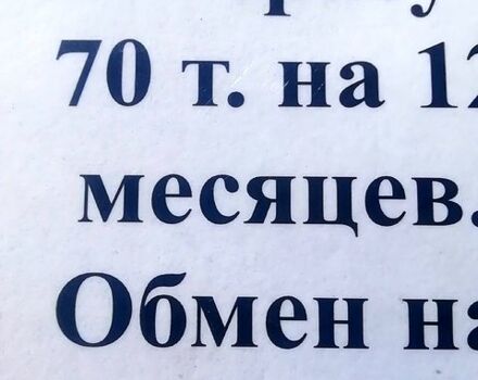 Деу Ланос, об'ємом двигуна 1.6 л та пробігом 1 тис. км за 3600 $, фото 12 на Automoto.ua