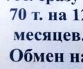 Деу Ланос, об'ємом двигуна 1.6 л та пробігом 1 тис. км за 3600 $, фото 12 на Automoto.ua