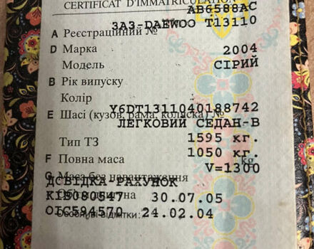 Дэу Ланос, объемом двигателя 1.35 л и пробегом 102 тыс. км за 2200 $, фото 10 на Automoto.ua