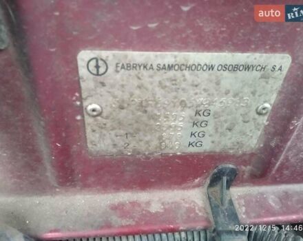 Дэу Ланос, объемом двигателя 1.5 л и пробегом 190 тыс. км за 1400 $, фото 9 на Automoto.ua