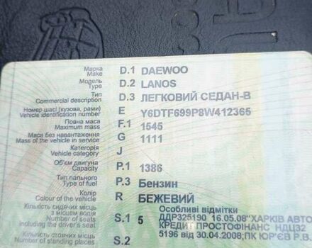 Деу Ланос, об'ємом двигуна 0 л та пробігом 101 тис. км за 3000 $, фото 2 на Automoto.ua