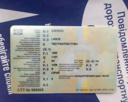 Деу Ланос 2008 у Сумах на Automoto.ua Деу Ланос, об'ємом двигуна 1.5 л та пробігом 150 тис. км за 2000 $, фото 5 на Automoto.ua