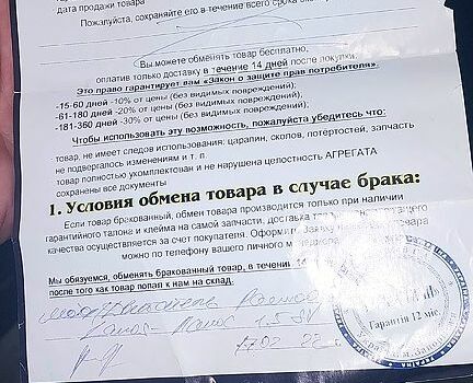 Дэу Ланос, объемом двигателя 15 л и пробегом 0 тыс. км за 1500 $, фото 1 на Automoto.ua