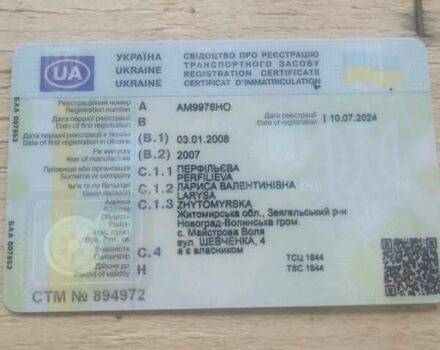 Желтый Дэу Ланос, объемом двигателя 1.5 л и пробегом 235 тыс. км за 2000 $, фото 5 на Automoto.ua