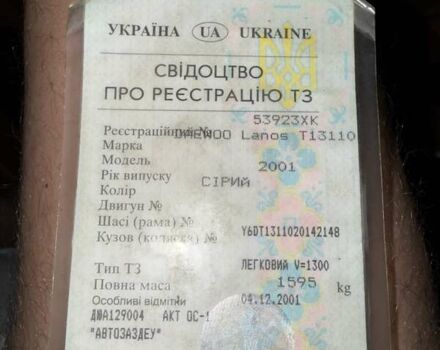 Сірий Деу Ланос, об'ємом двигуна 1.35 л та пробігом 116 тис. км за 1950 $, фото 17 на Automoto.ua