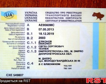 Сірий Деу Ланос, об'ємом двигуна 1.5 л та пробігом 200 тис. км за 1500 $, фото 2 на Automoto.ua