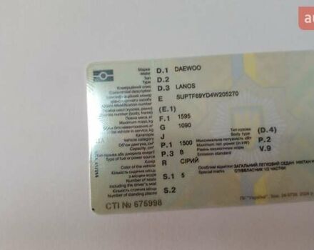 Сірий Деу Ланос, об'ємом двигуна 1.5 л та пробігом 144 тис. км за 2200 $, фото 13 на Automoto.ua