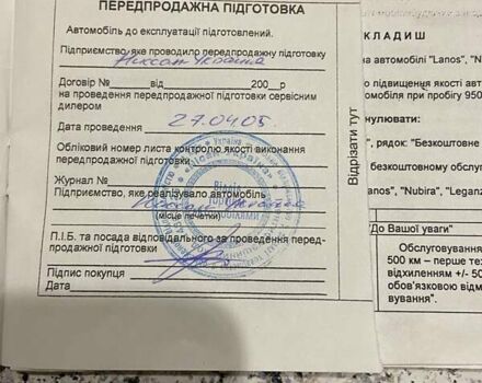 Серый Дэу Ланос, объемом двигателя 1.5 л и пробегом 113 тыс. км за 2870 $, фото 9 на Automoto.ua