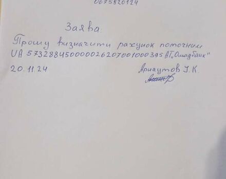 Сірий Деу Ланос, об'ємом двигуна 1.5 л та пробігом 226 тис. км за 1900 $, фото 5 на Automoto.ua