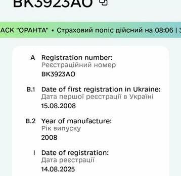 Деу Ланос 2008 у Здолбунове на Automoto.ua Сірий Деу Ланос, об'ємом двигуна 1.5 л та пробігом 153 тис. км за 1150 $, фото 2 на Automoto.ua