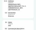 Деу Ланос 2008 у Здолбунове на Automoto.ua Сірий Деу Ланос, об'ємом двигуна 1.5 л та пробігом 153 тис. км за 1150 $, фото 1 на Automoto.ua