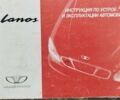 Сірий Деу Ланос, об'ємом двигуна 1.5 л та пробігом 157 тис. км за 2500 $, фото 2 на Automoto.ua