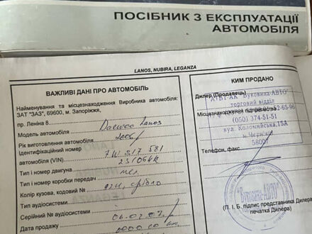 Дэу Ланос 2007 в Новоднестровск на Automoto.ua Серый Дэу Ланос, объемом двигателя 1.5 л и пробегом 113 тыс. км за 3000 $, фото 1 на Automoto.ua