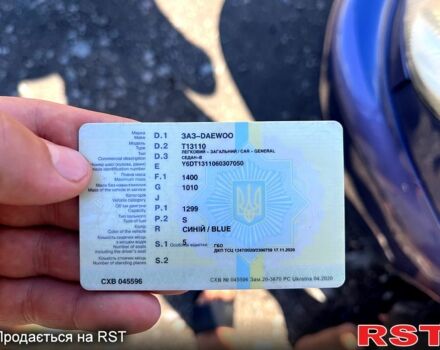 Синий Дэу Ланос, объемом двигателя 1.3 л и пробегом 272 тыс. км за 1600 $, фото 1 на Automoto.ua