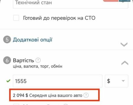Зелений Деу Ланос, об'ємом двигуна 1.5 л та пробігом 284 тис. км за 1555 $, фото 10 на Automoto.ua