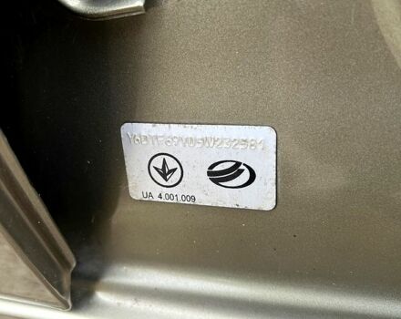 Деу Ланос 2005 у Червоноград на Automoto.ua Зелений Деу Ланос, об'ємом двигуна 1.5 л та пробігом 181 тис. км за 2400 $, фото 7 на Automoto.ua