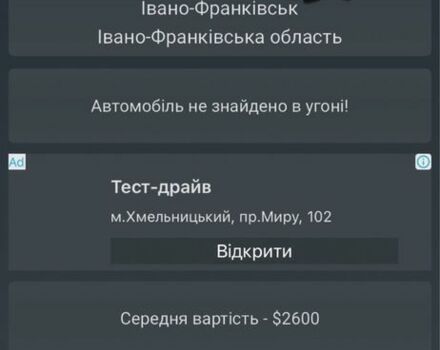 Зелений Деу Ланос, об'ємом двигуна 0.15 л та пробігом 218 тис. км за 2000 $, фото 6 на Automoto.ua